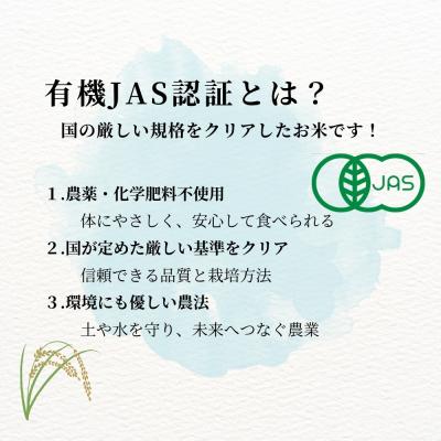 ふるさと納税 東松島市 宮城県産 令和7年産米先行予約 ササニシキ 玄米4.5kg JAS認証 デンマーク王室献上米 |  | 01