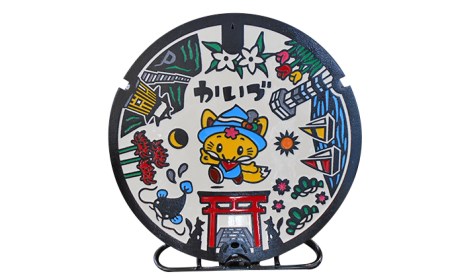 カラーマンホール鉄蓋 かいづっち 展示スタンド付 カラーマンホール鉄蓋