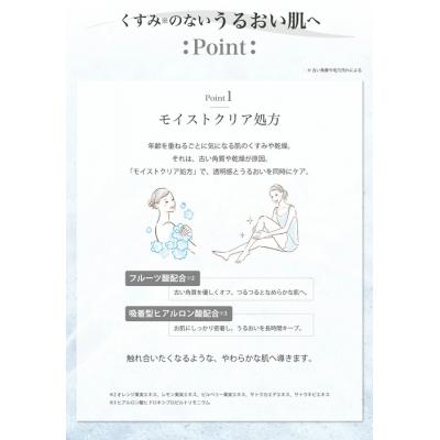 ふるさと納税 四万十市 サロン・ド・オーデ 3種つめかえ用(各440ml)3個セット 26 |  | 02