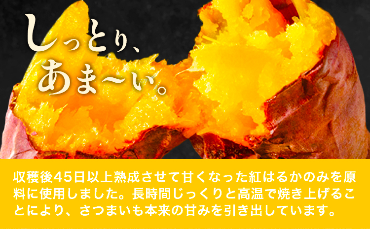 冷凍焼き芋 3.2kg　合同会社いたふ《30日以内に出荷予定(土日祝除く)》さつまいも 芋 冷凍