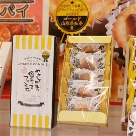 【ふるなびWEEK対象】ヤマラク牛乳の塩チーズフォンデュ5個入【1676250】