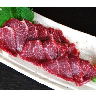 ふるさと納税 荒尾市 【熊本と畜】中トロ馬刺し 300g(荒尾市)