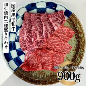 福島牛 霜降り 赤身 黒毛和牛 高級 A4 A5 国産 霜降り ブランド牛 焼肉 料理 バーベキュー プレゼント 贈り物 肉料理 福島県 郡山市
