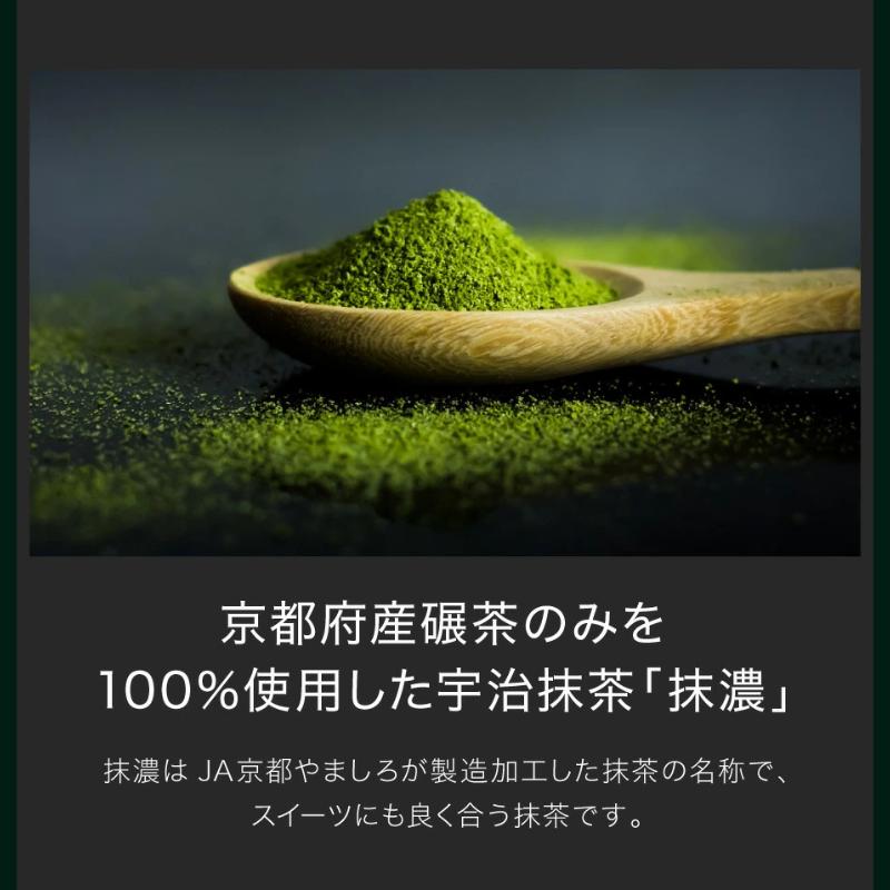 デニッシュ 抹茶小豆 ✕ プレーン パンセット 各1斤 2本  京都 祇園 八幡