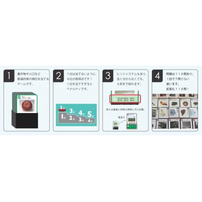 ふるさと納税 吹田市 じゃぱらん |  | 01