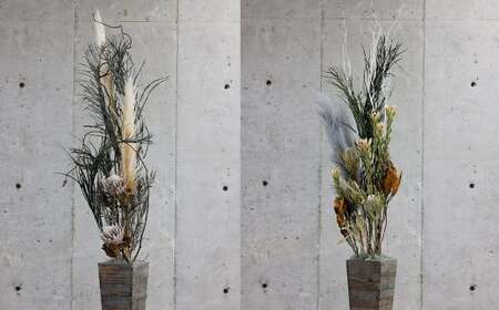 観葉植物 のような アレンジ 1個 ドライフラワー 植物 鑑賞用