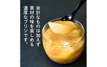 龍ケ崎産の落花生を使用した龍ケ崎プリン5個セット【配送不可地域：離島】 | プリン ぷりん 洋菓子 お菓子 デザート おかし 食べ比べ 味比べ ギフト 贈答用 プリン専門店 スイーツ お取り寄せ 内祝