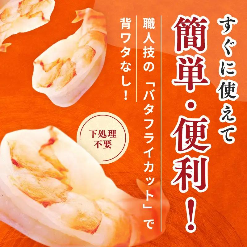 むきえび 訳あり 特大 ブラックタイガー 1kg 背わたなし むきえび
