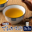 【ふるさと納税】そば茶 でわかおり ティーバッグ 選べる (3袋 30パック / 5袋 50パック) セット 1袋 8g × 10パック お茶 飲料 ドリンク ノンカフェイン 添加物不使用 無添加 山形県 国産 お茶漬 サラダ ふりかけ