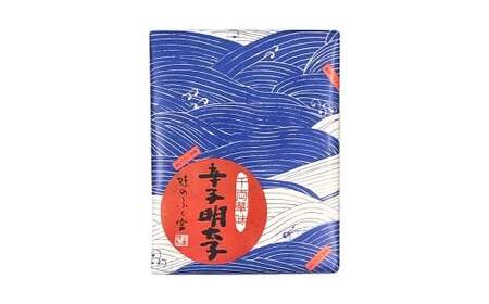 千両華味 無着色辛子明太子 約187g 辛子明太子 明太 明太子 冷蔵 福岡県 柳川市