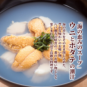 ウニとホタテのお吸い物 レトルト帆立いちご煮(1袋)【味の加久の屋】