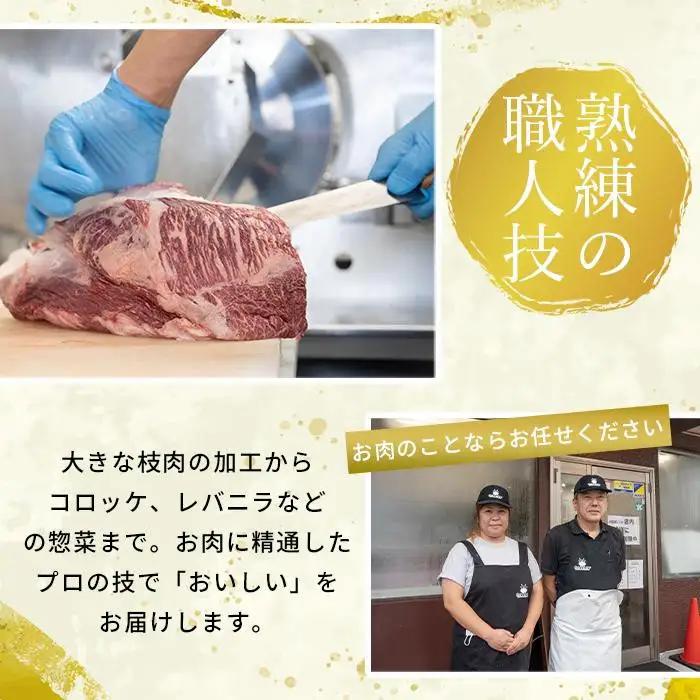 【訳あり　数量限定】遠州夢咲牛　切り落とし 200g  静岡県　地元大人気！！お肉屋さんマルマツのスライス　和牛　