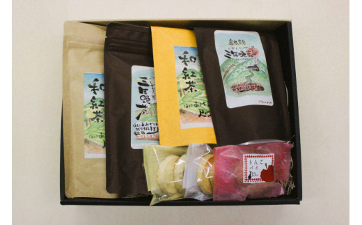 120 紅茶・ほうじ茶セット