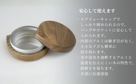 クルミ無垢材のナッツケース 木製 国産 無垢材使用 ストーリオ | 新潟 ナッツ