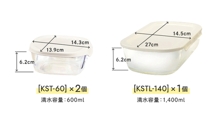 HARIO スタッキング 耐熱ガラスコンテナM 3個セット［KSTL-M-3006-OW］｜ハリオ 耐熱 ガラス 食器 器 保存容器 キッチン 日用品 キッチン用品 日本製 おしゃれ かわいい グラタ