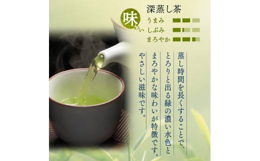 【3カ月ごと4回のお届け】森の茶セット 8袋 茶 お茶 緑茶 煎茶 深蒸し茶 茶葉 セット 森町 静岡県