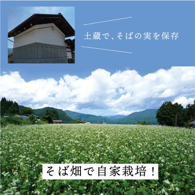 ふるさと納税 飛騨市 【無地のし付き】純飛騨産そば粉で作る”飛騨人ふるさと自慢”のそば乾麺(10袋　つゆ16袋付) |  | 01