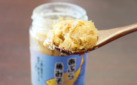 【6回定期便】【漁師がつくった本物の漁師飯】あぶらみそ(イスズミをメインとした地魚)３本入り/１本140ｇ計420g 平戸市/康貴丸水産[KAB306]