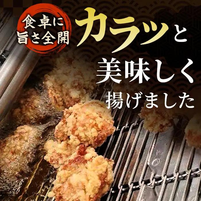 レンチンで簡単調理！ 特大！ジューシー！国産100％ 奥三河どり もも肉 から揚げ 2袋 1kg 鶏肉 もも肉 旨み ジューシー 老舗 冷凍 加熱済 温めるだけ 簡単 便利 自然解凍 弁当 おかず 惣