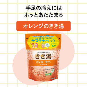 入浴剤 バスクリン きき湯 食塩 炭酸 湯 360g × 2個 ( 疲労 入浴剤 回復 入浴剤 潮騒の香り 入浴剤 SDGs 入浴剤 お風呂 入浴剤 日用品 入浴剤 バス用品 入浴剤 温活 入浴剤 冷