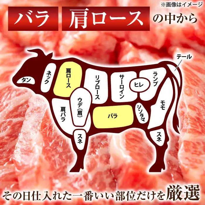 【全3回定期便】【訳あり】【A4~A5】長崎和牛焼肉切り落とし(肩ロース・バラ）　1kg（500g×2p）【株式会社 MEAT PLUS】[QBS042]