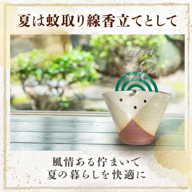 【越前焼】蚊取り線香ホルダー【掛け分け】【陶器 インテリア 花器 ぺんたて】 [e48-a012]