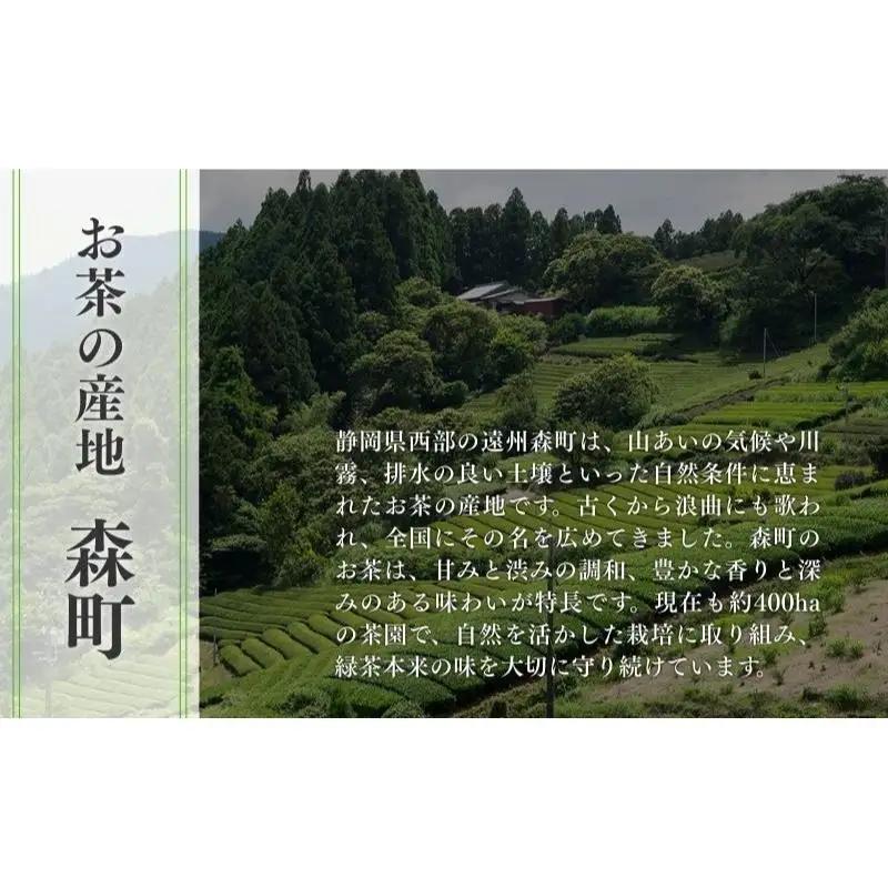 お茶 いしだ茶屋 あさつゆ 100g 5袋 贈答 お茶