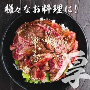 H-005 千日和牛上モモすき焼き用 約500g（山形牛）