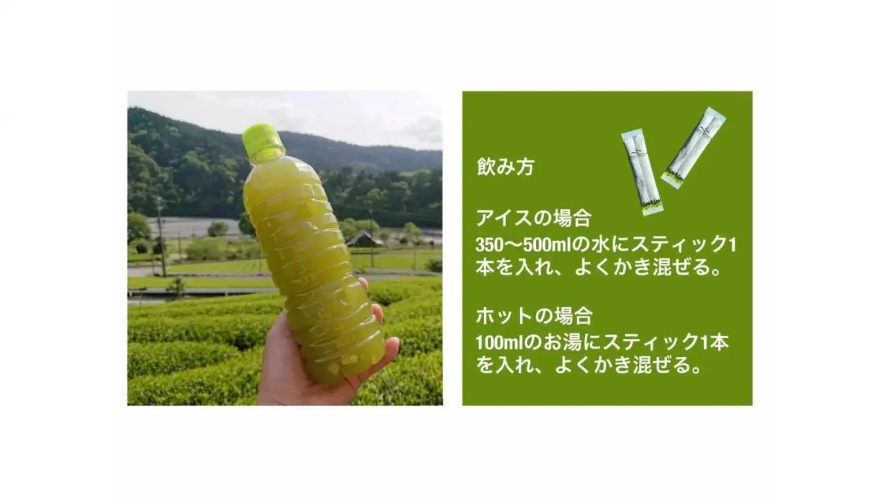 15-8 川根の粉末茶 Chabacco 大井川鐵道復興支援第3弾パッケージ 5個セット