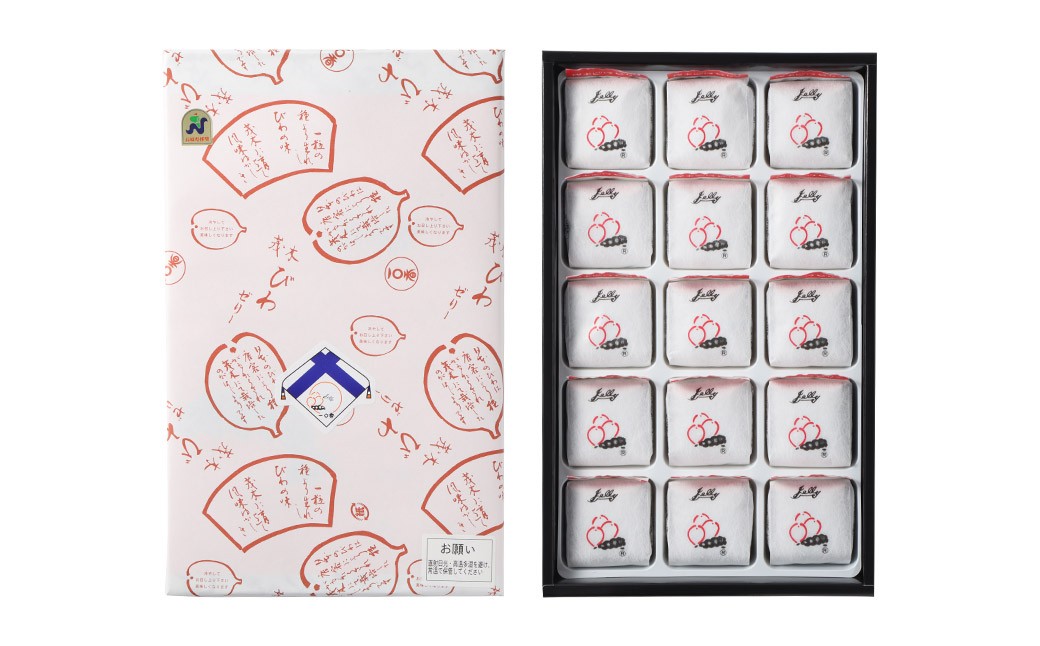 茂木ビワゼリー15個