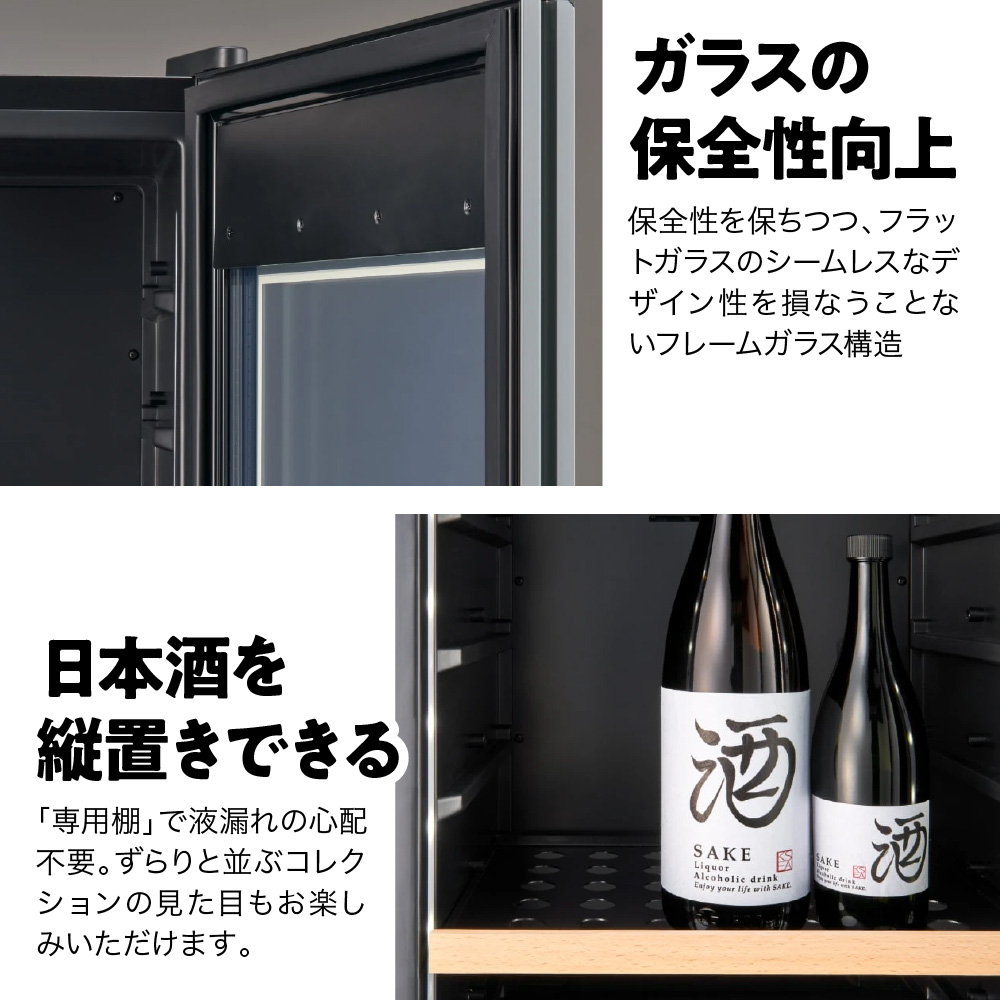 ワインセラー 氷温(R) M2 LX95DM2Z-RH-B（右開き／ブラック）