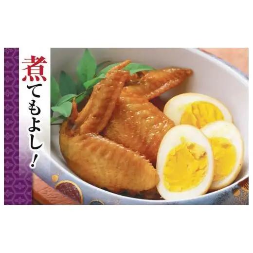 【 手羽元 】 手羽先 手羽元 2kg