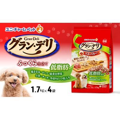 ふるさと納税 伊丹市 グラン・デリ ふっくら仕立て 低脂肪 鶏ささみビーフ緑黄色野菜小魚チーズ角切り[54030458]