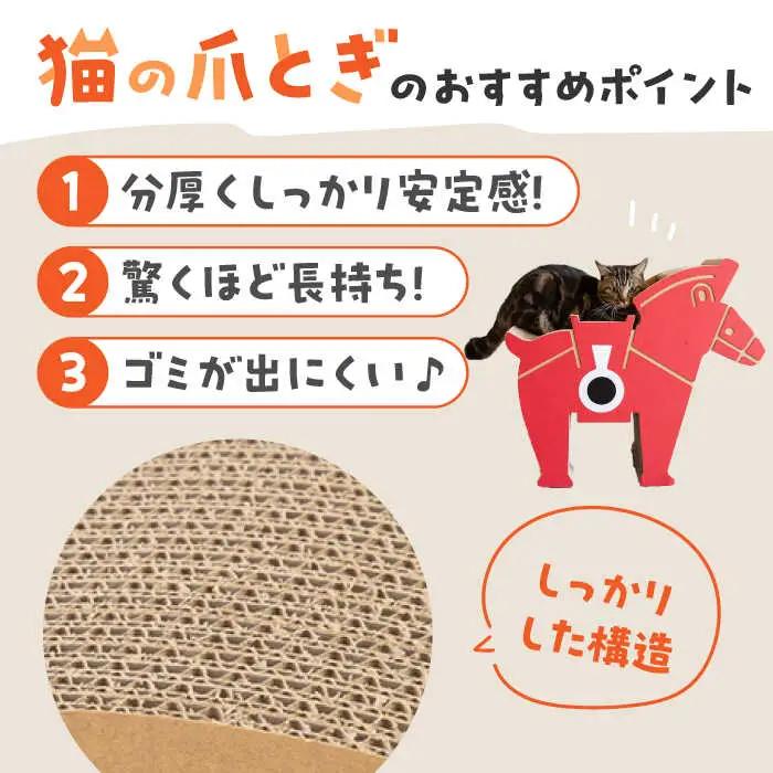 ウマくいく 猫の爪とぎ アタッチメント 6個セット [ADBC006] ペット 爪とぎ 猫 ネコ つめとぎ