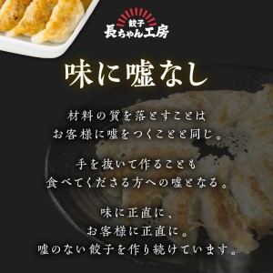 美味しそ餃子4パック(56個入り)【008-0003】ぎょうざ 羽根つき 冷凍 惣菜 パック セット 送料無料