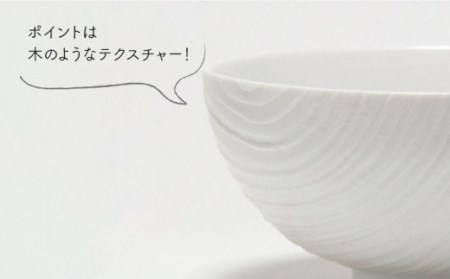 grain WOOD 茶碗 2点【224porcelain】[NAU049] 肥前吉田焼 焼き物 やきもの 器 うつわ 皿 さら