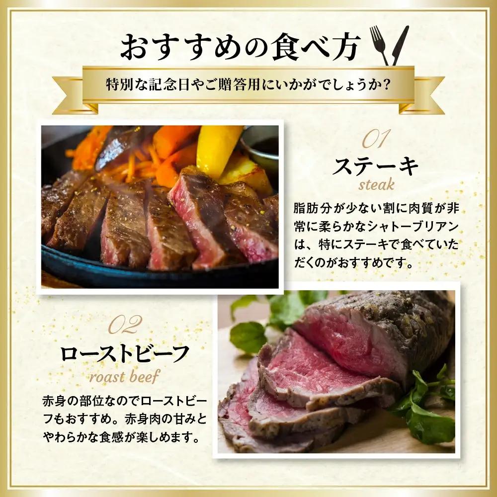 天童牛 ヒレ 1本分 シャトーブリアン & ひれ チルド 肉 山形牛