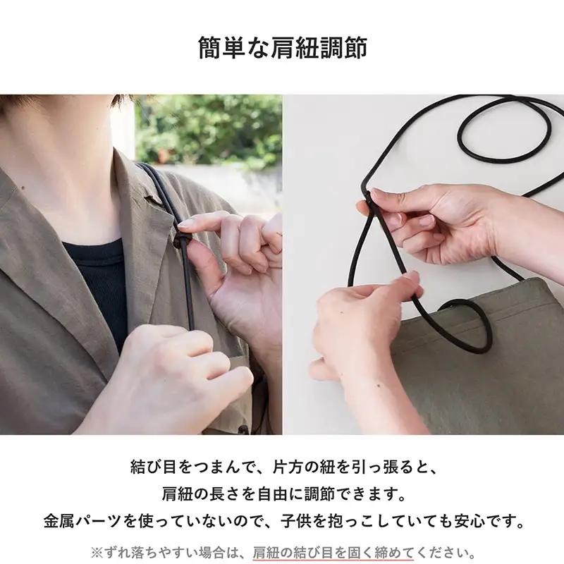 ミニショルダーバッグ KONBU(R) ブラウン