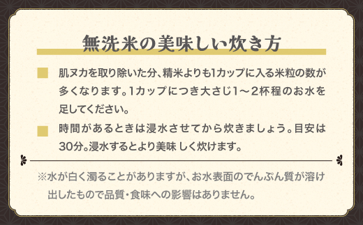令和7年産 つや姫 無洗米 10kg 【発送時期が選べる】2025年産 米 こめ 山形県産 送料無料 ※沖縄・離島への配送不可 ja-tsmxa10 10kg（寄附額25,000円）