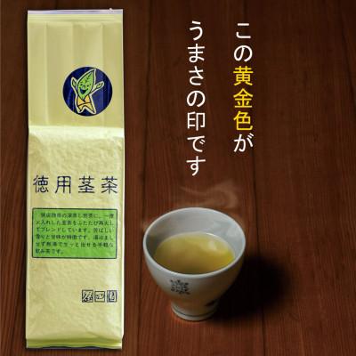 ふるさと納税 掛川市 深蒸し掛川茶　徳用茎茶500g×3本セット |  | 02