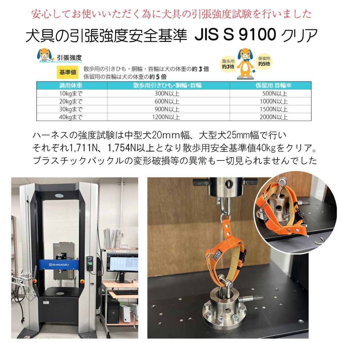 No.317 ハーネス 抜けにくい 嫌がらない 簡単装着 着脱らくらく 調整可能 34−100g