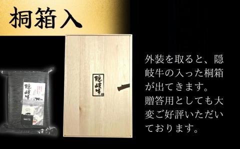 【幻の隠岐牛】島育ちの本物のブランド黒毛和牛 サーロイン・上赤身ステーキセット800g