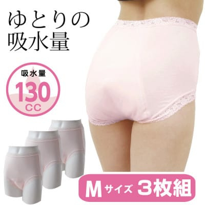 
スーパーさらりん 女性用 Mサイズ ピンク 3枚組　失禁パンツ【1421484】
