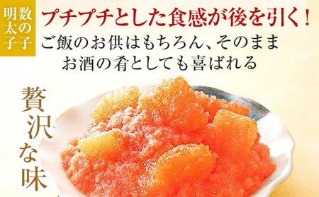 ふくや 家庭用明太子プラスセット 明太子 レギュラー 110g×4パック 数の子明太子 110g 辛子明太子 切れ子 切子 福岡 魚卵 魚介 食べ比べ 数の子 ご飯 パスタ お酒の肴 グルメ 博多 お