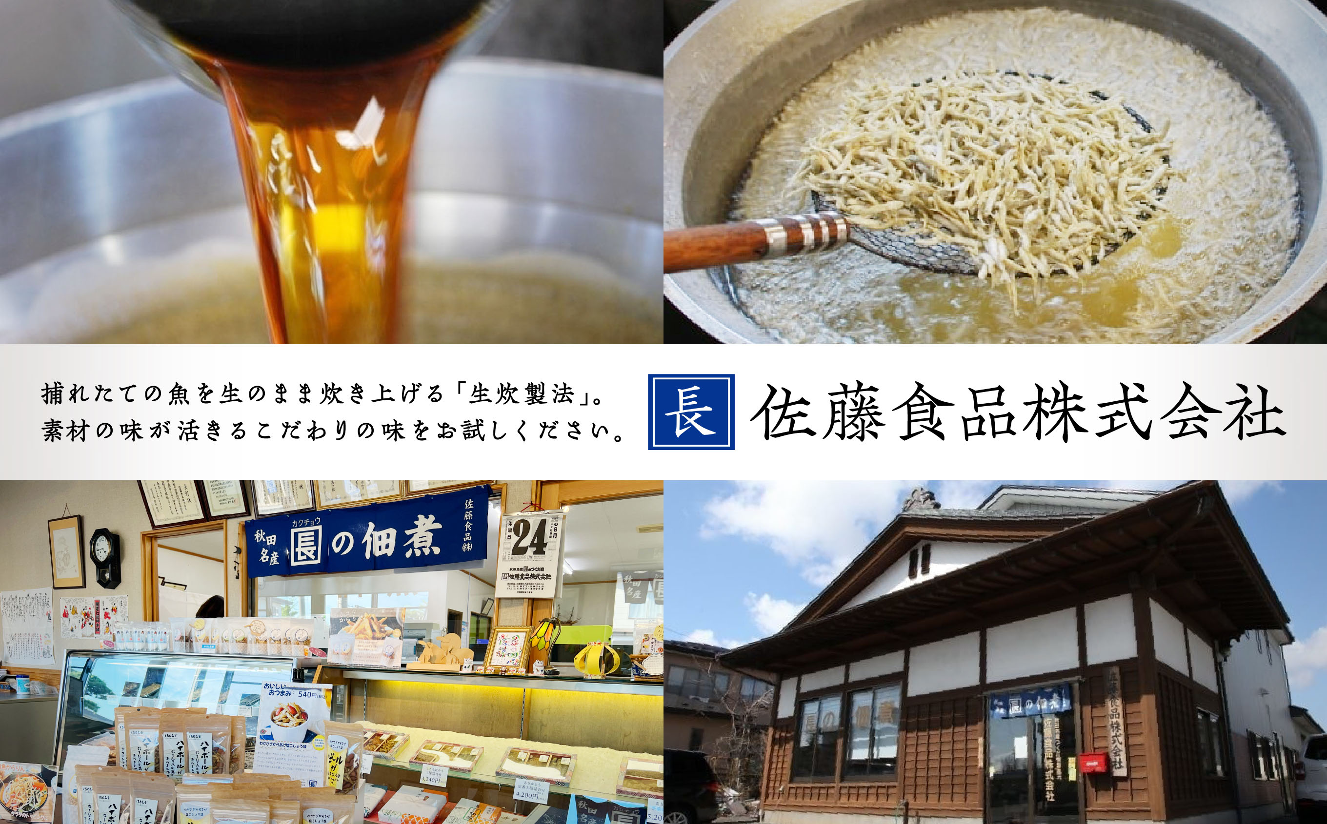 佃煮 てまり 詰め合わせ 6種 セット つくだに 1箱 ギフト 贈答 かわいい ご飯のお供 ご飯がすすむ つくだ煮 ちりめん いか わかさぎ おすすめ 老舗 グルメ お取り寄せ 甘め 人気 おつまみ 