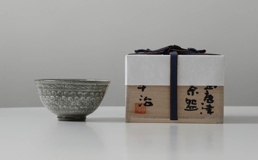 
                  【熊本千治】唐津焼／三島唐津茶盌
                