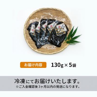 ふるさと納税 鰺ヶ沢町 日本海 青森 天然 モズク 5袋 [53841079] |  | 01