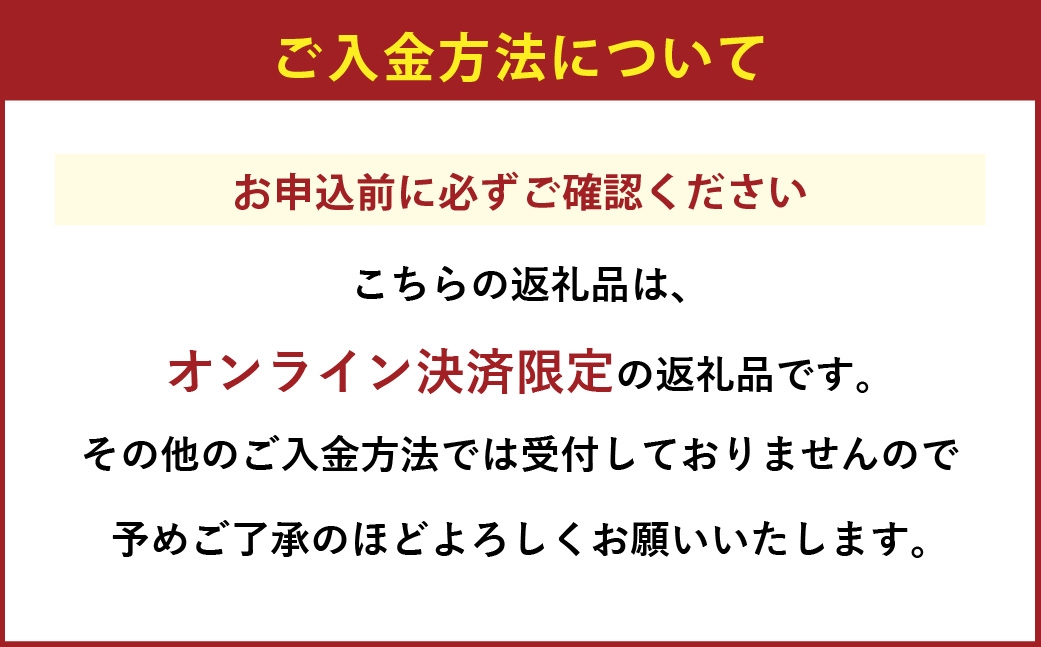 【2026年8月上旬～9月上旬発送予定】岡山県産 ブラックビート 約800g（約400g×2房）
