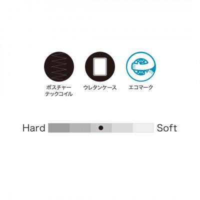 ふるさと納税 豊川市 【Sealy】レスポンス エッセンシャルズPTマットレス(シングル) |  | 01