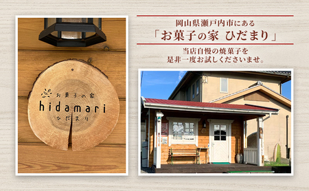 チーズケーキ バスクチーズケーキ 5号 (15cm) 